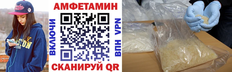 Amphetamine Розовый Жиздра