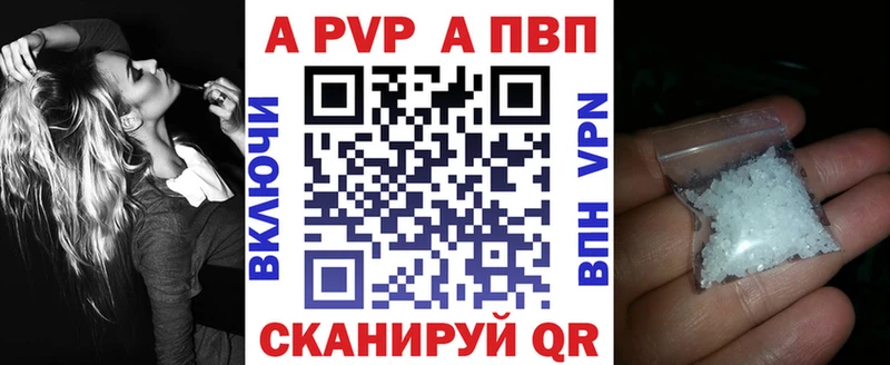 APVP мука  Жиздра 