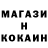 Метадон кристалл Krengo