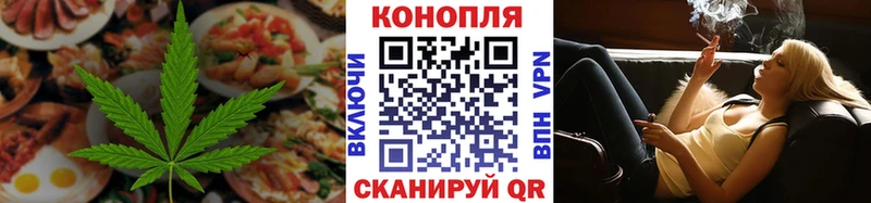 цена наркотик  Жиздра  Canna-Cookies конопля 