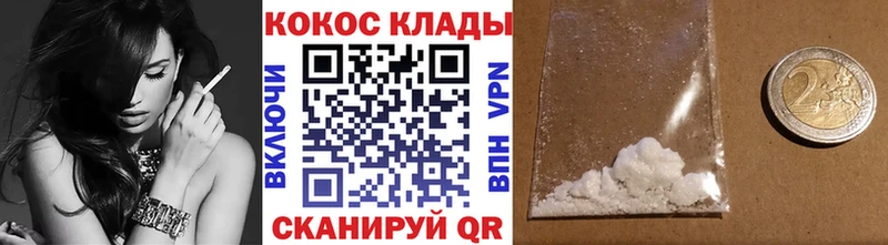 ссылка на мегу сайт  Жиздра  Кокаин 97% 