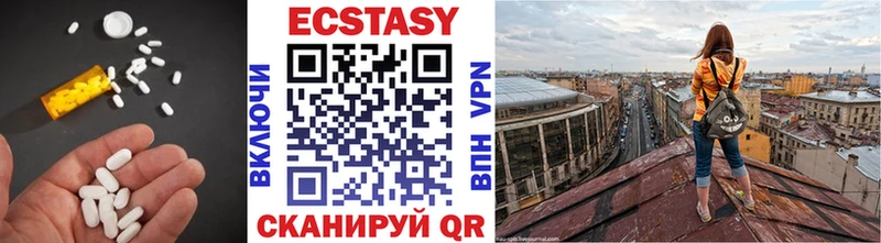 Ecstasy круглые  где найти наркотики  Жиздра 