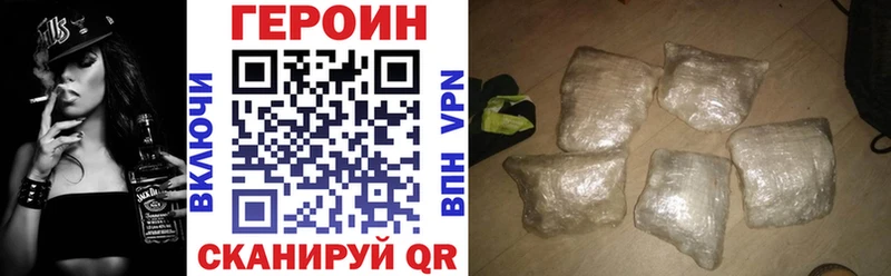 KRAKEN зеркало  Жиздра  ГЕРОИН хмурый 