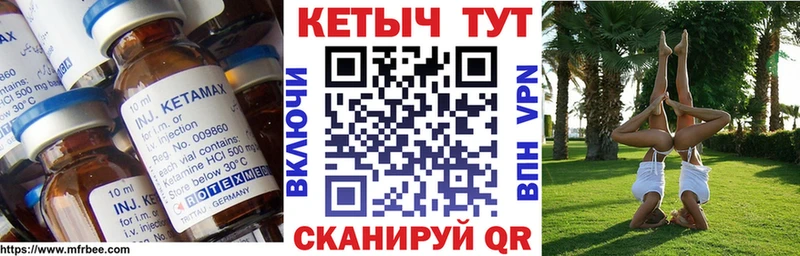 даркнет сайт  Жиздра  Кетамин ketamine 