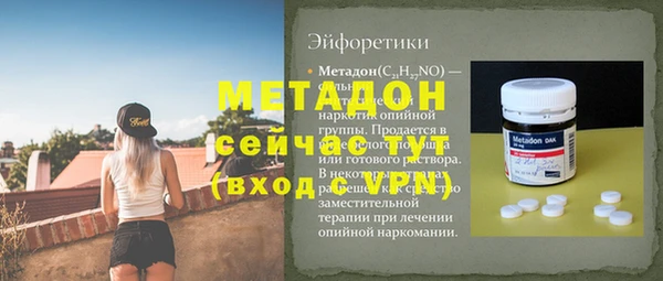 меф VHQ Алзамай