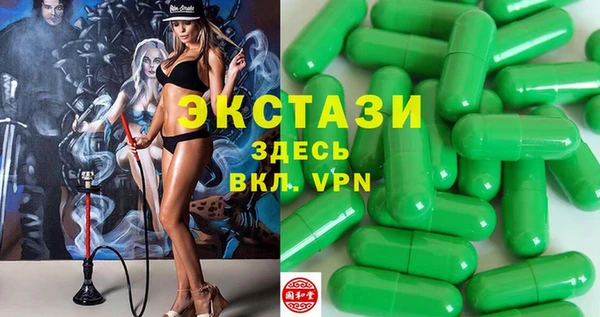 скорость mdpv Алексин