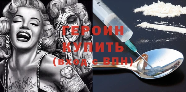 скорость mdpv Алексин