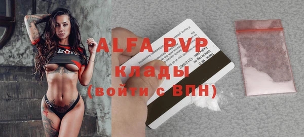 скорость mdpv Алексин