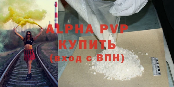 скорость mdpv Алексин