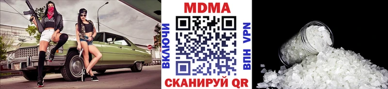 МДМА VHQ  хочу наркоту  Жиздра 