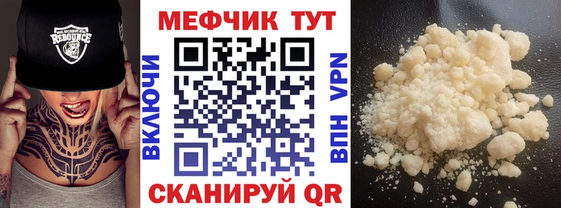 гидра рабочий сайт  Жиздра  МЕФ VHQ 