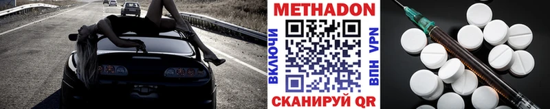 сколько стоит  Жиздра  Метадон белоснежный 