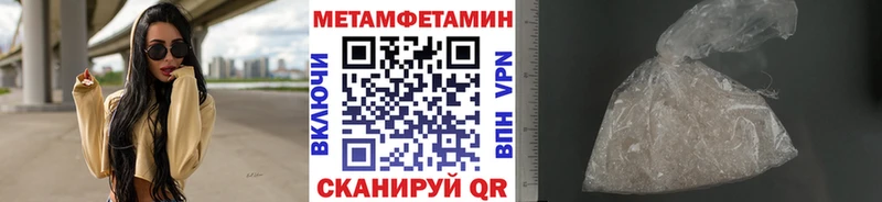 Метамфетамин мет  цена наркотик  Жиздра 