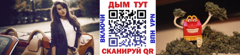Шишки марихуана Ganja Жиздра